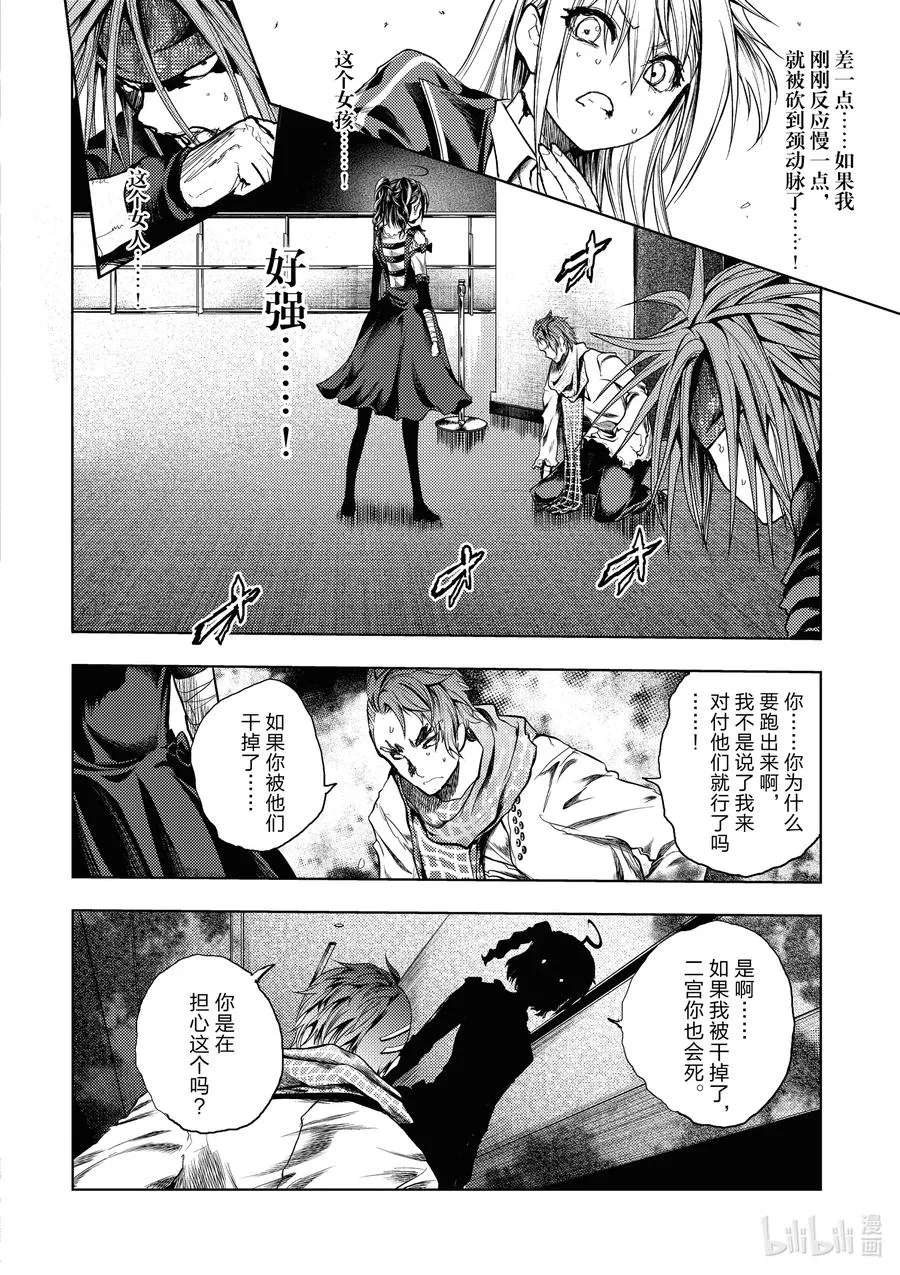 167 167 第4页