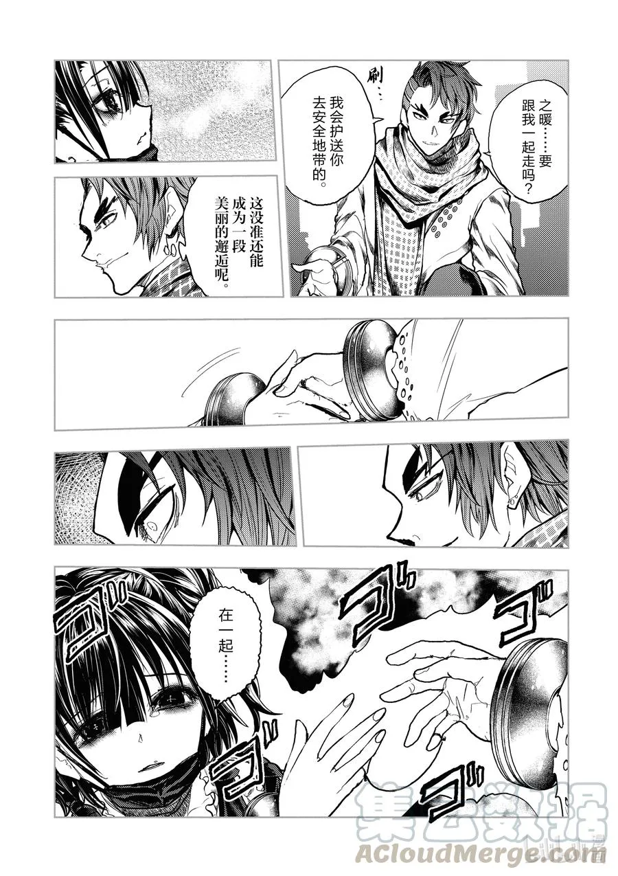 167 167 第7页