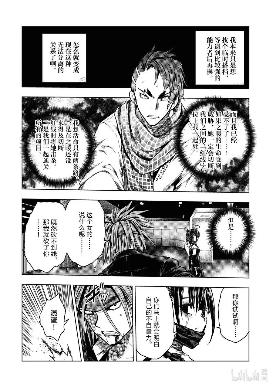 167 167 第8页