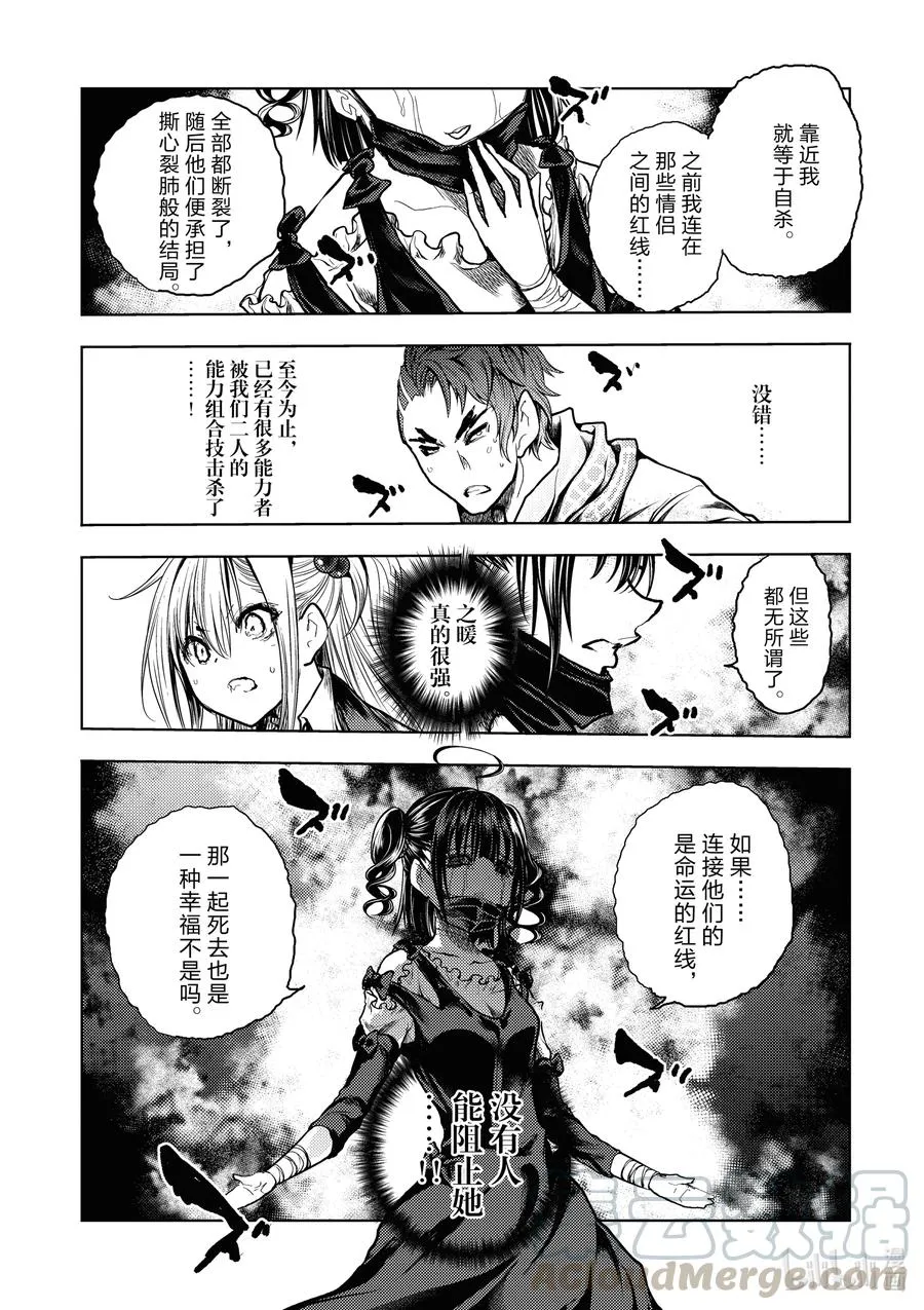 167 167 第11页