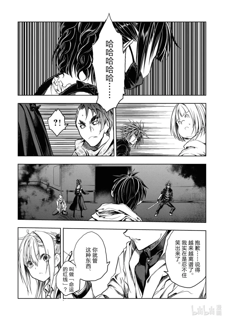 167 167 第12页
