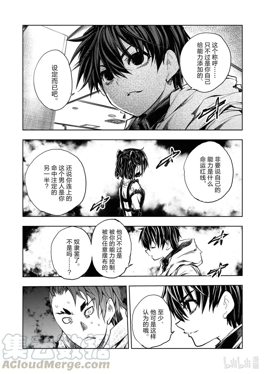 167 167 第13页