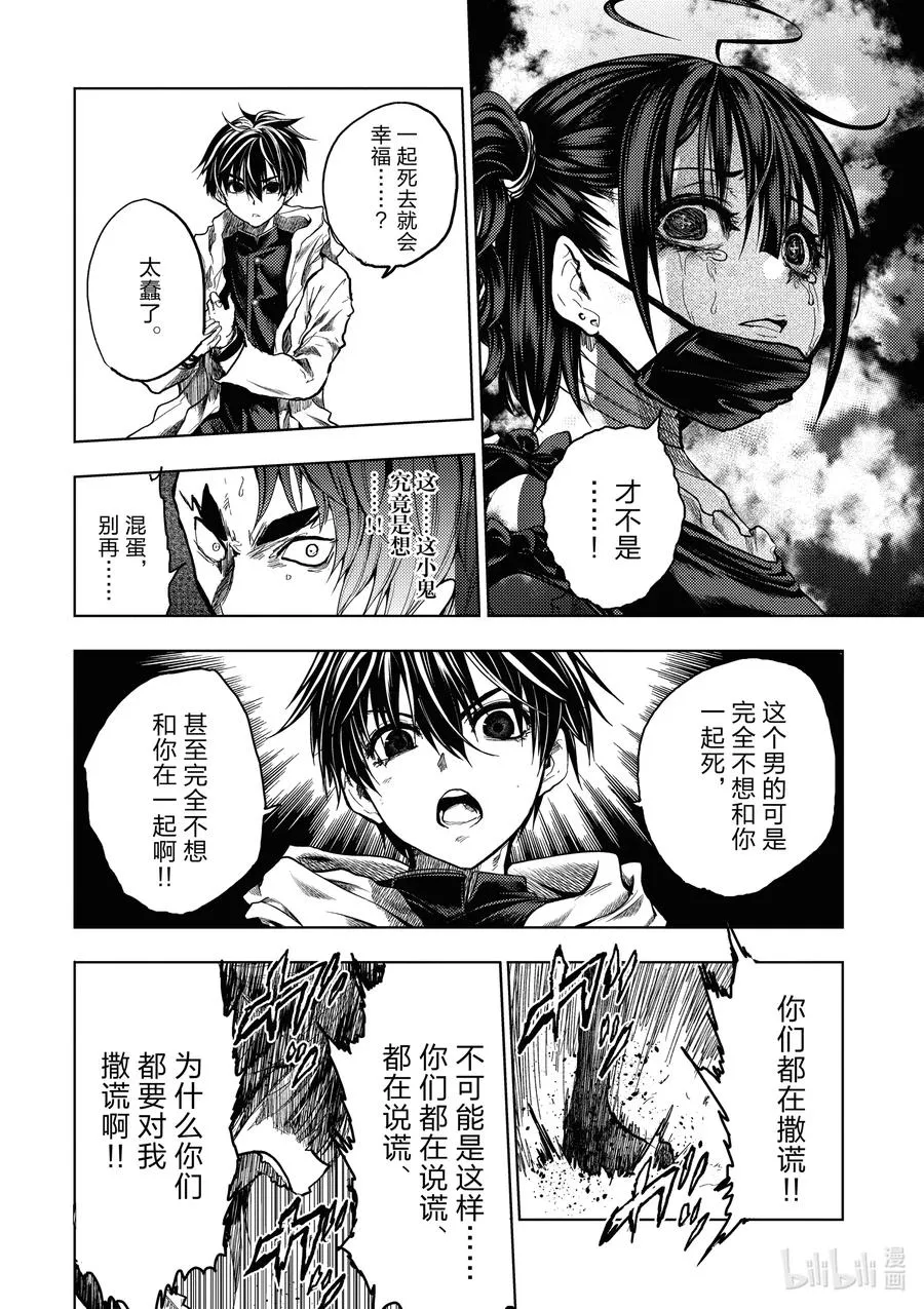 167 167 第14页