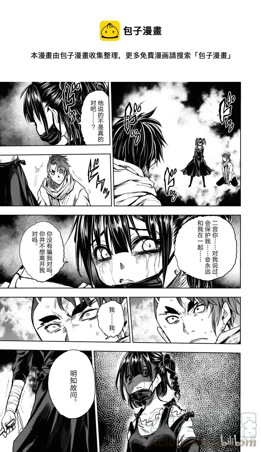 167 167 第15页