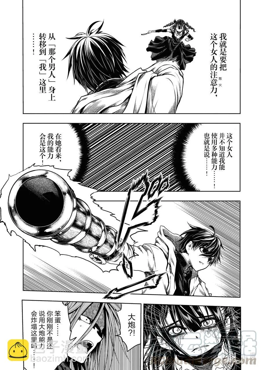 167 167 第17页