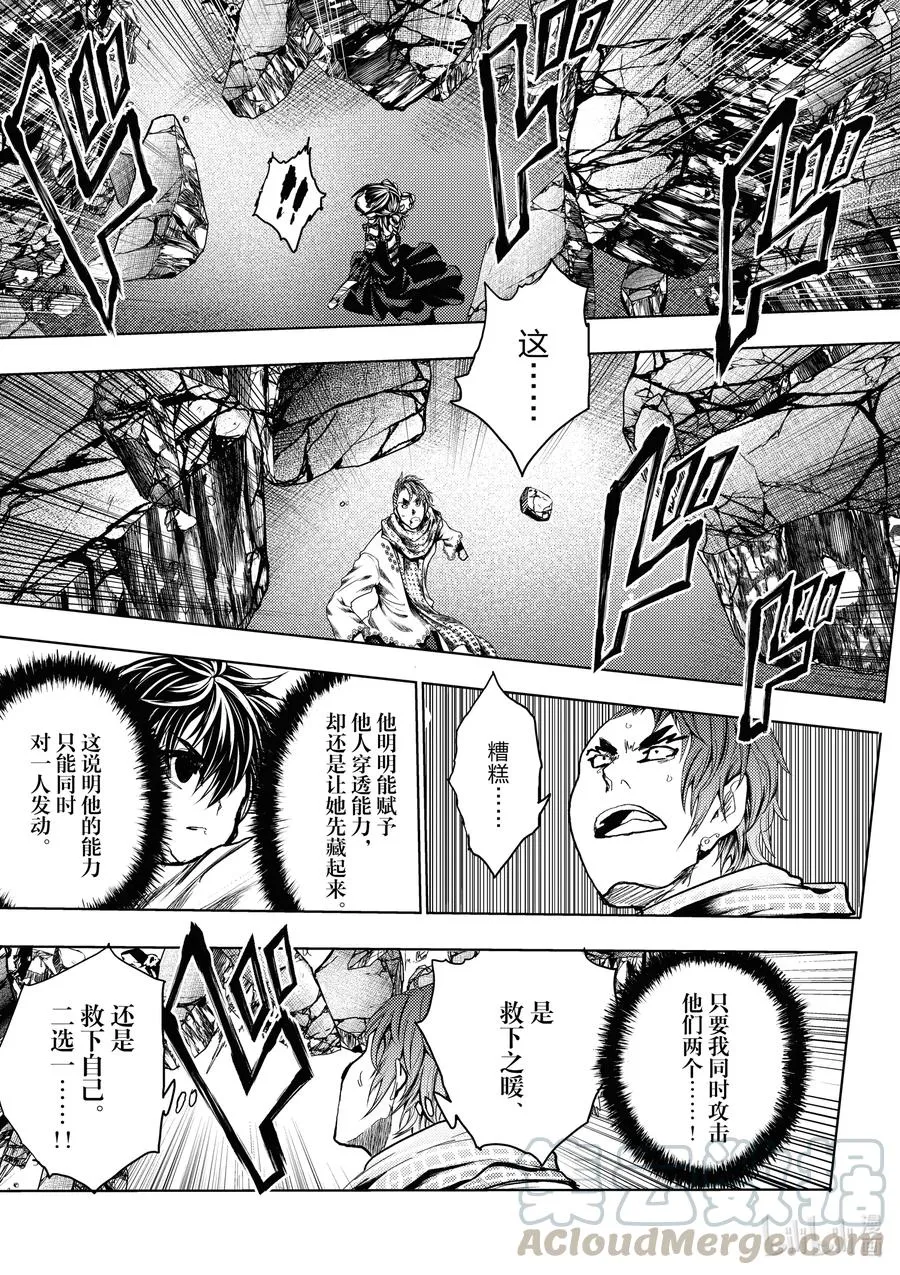 167 167 第19页