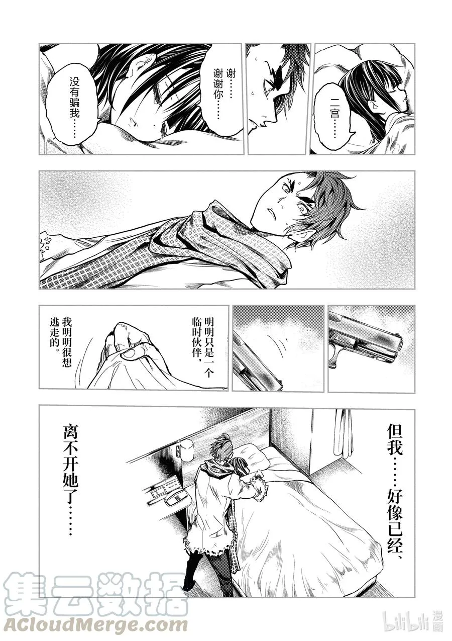 167 167 第21页