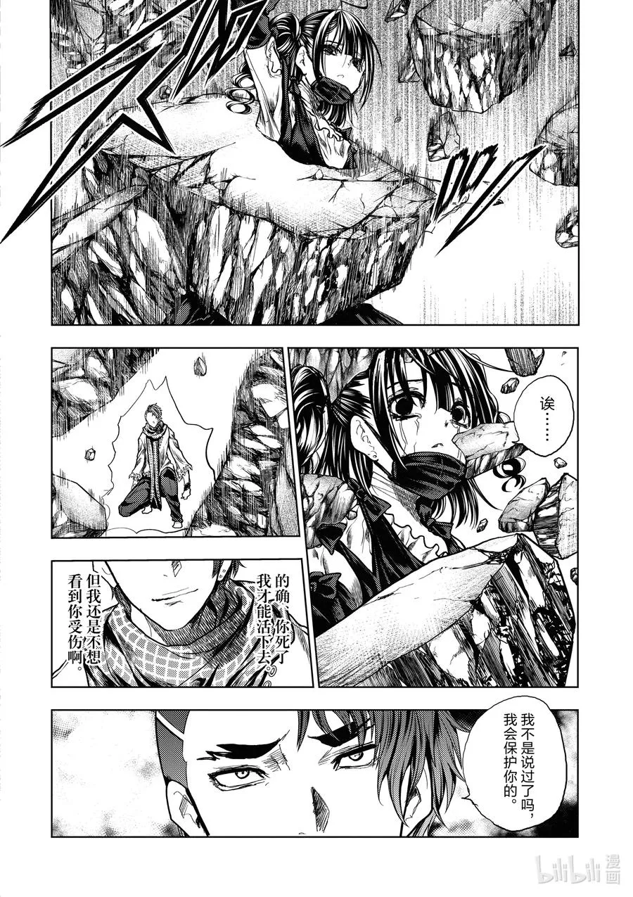 167 167 第22页