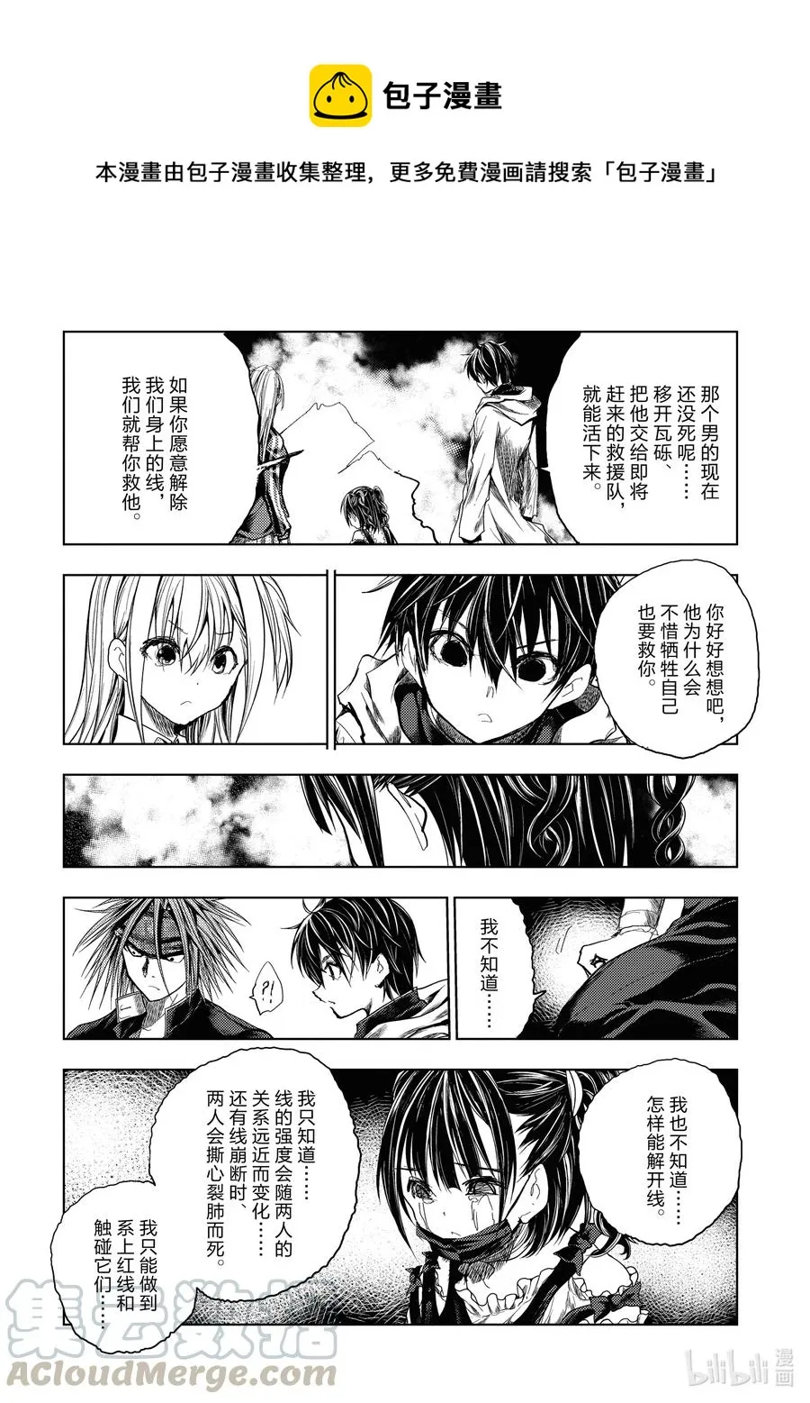168 168 第4页
