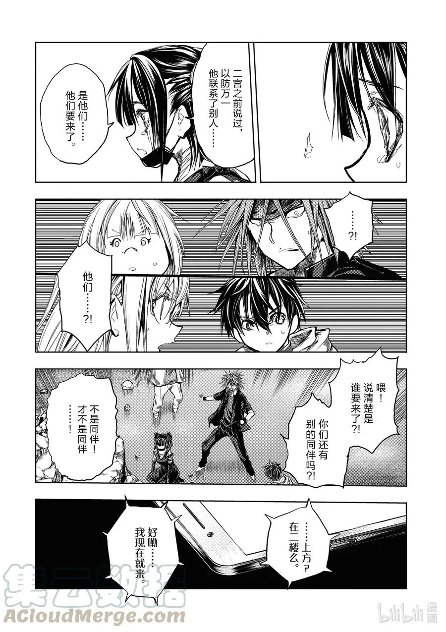 168 168 第8页