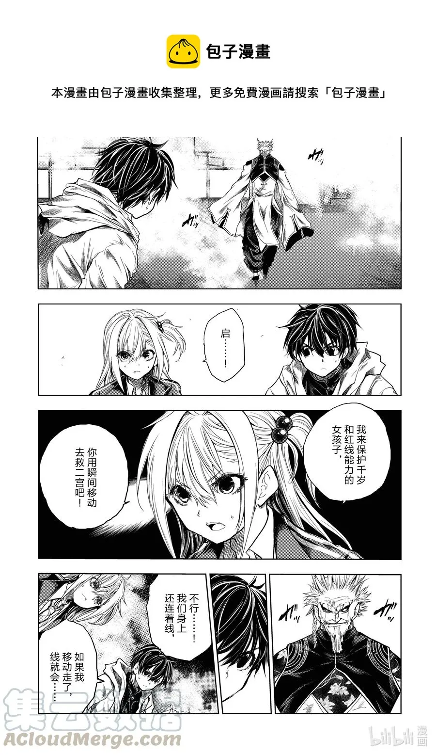170 170 第1页