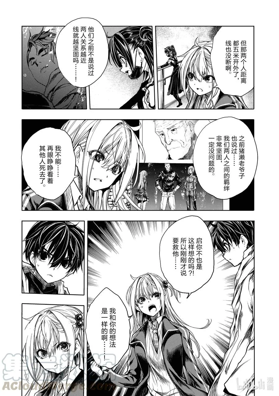 170 170 第2页