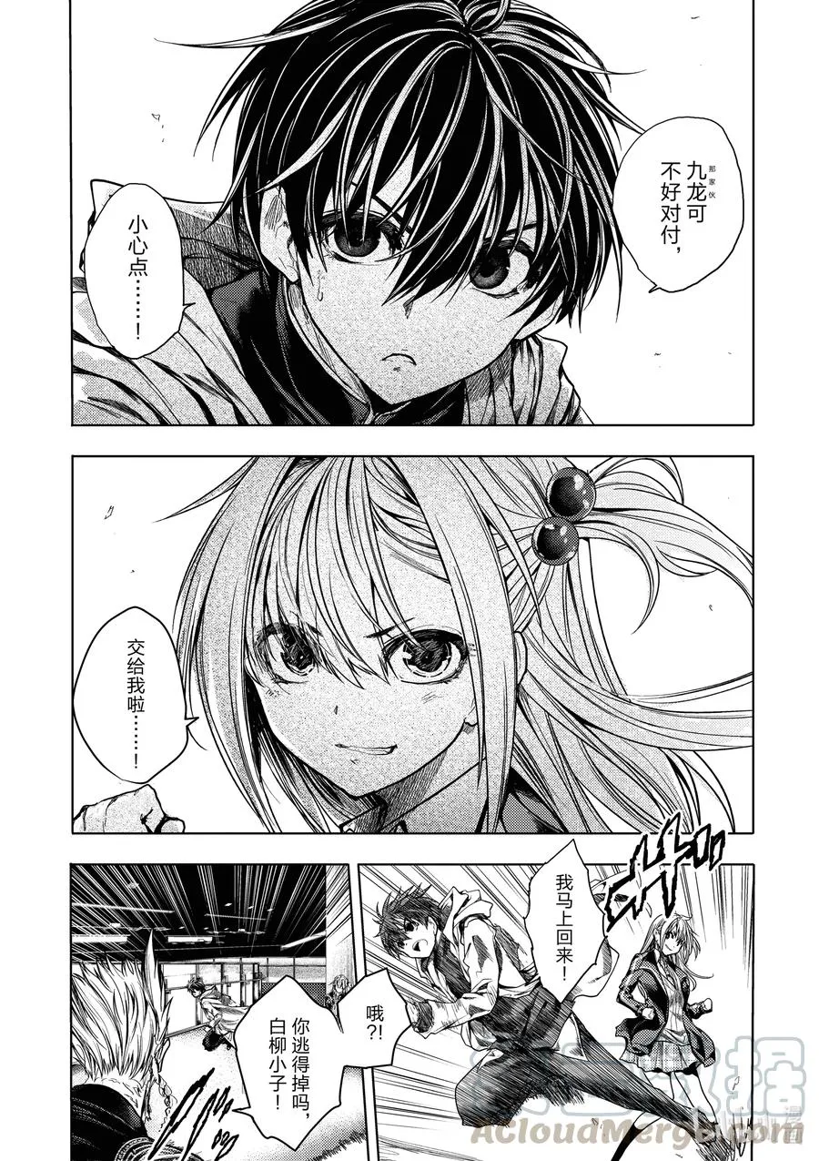 170 170 第3页