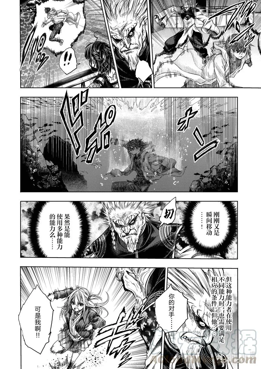 170 170 第4页