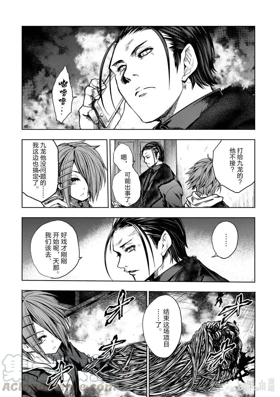 170 170 第8页