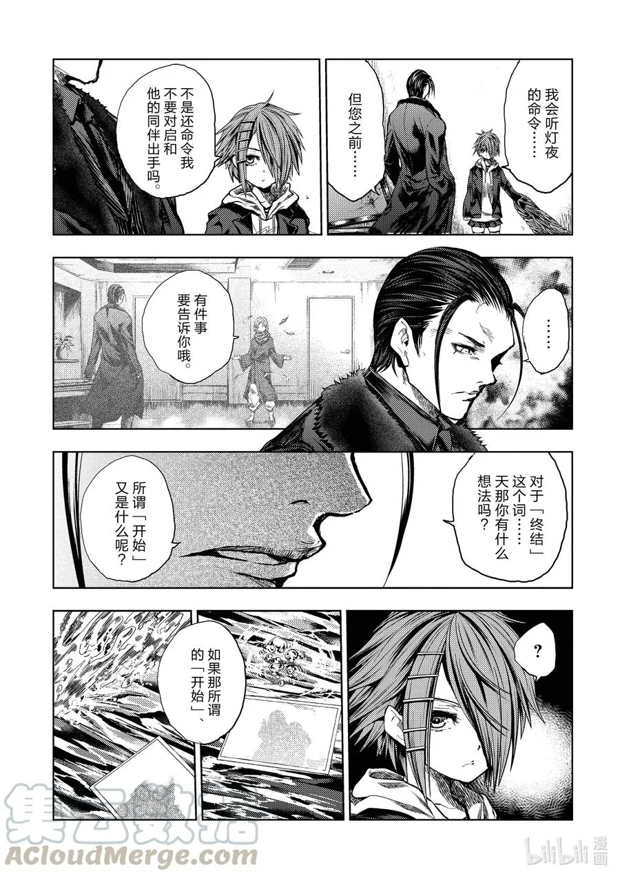 170 170 第9页