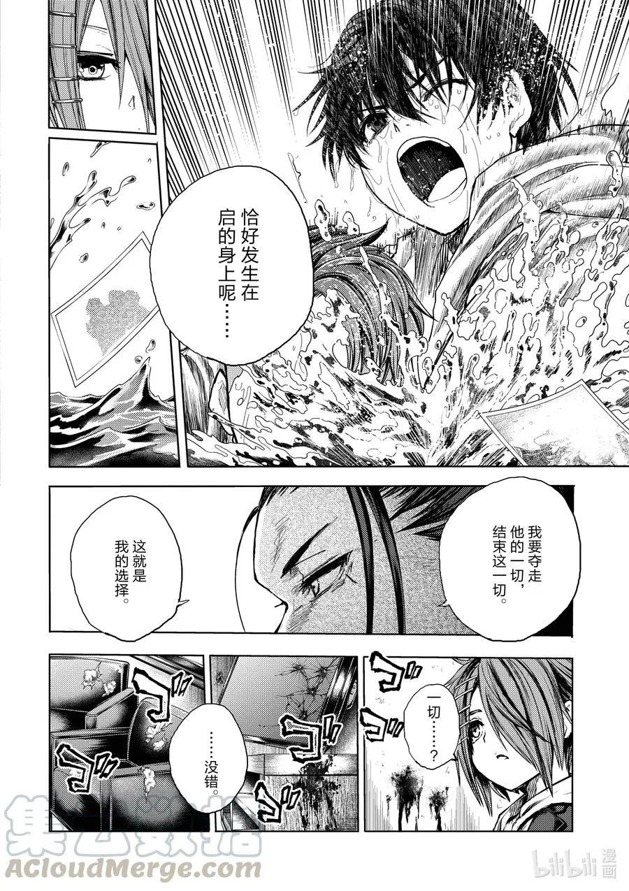 170 170 第10页