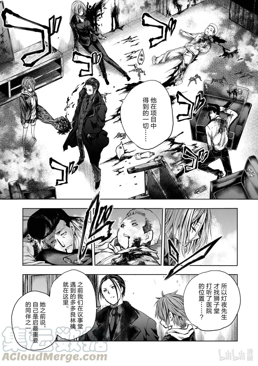 170 170 第11页