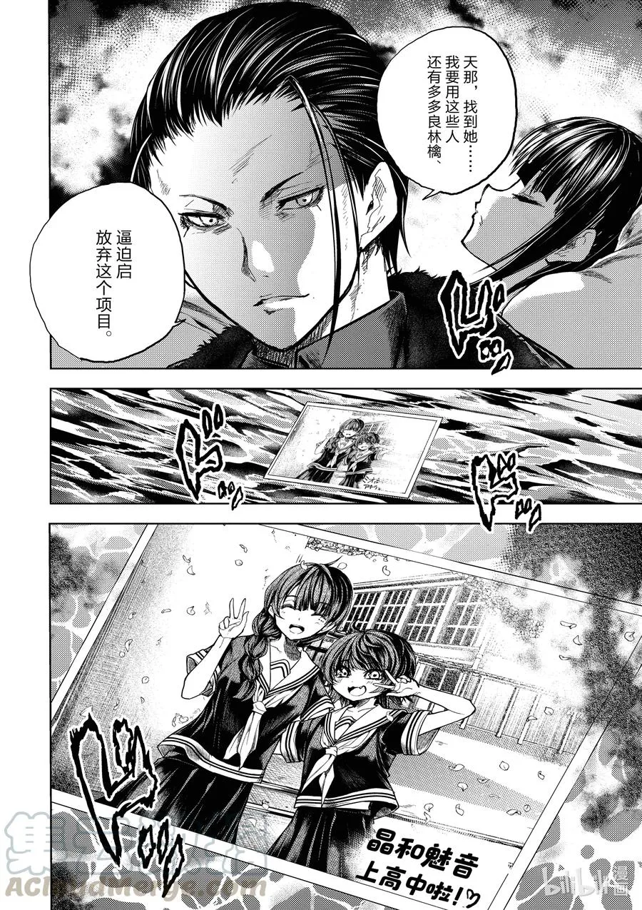 170 170 第12页