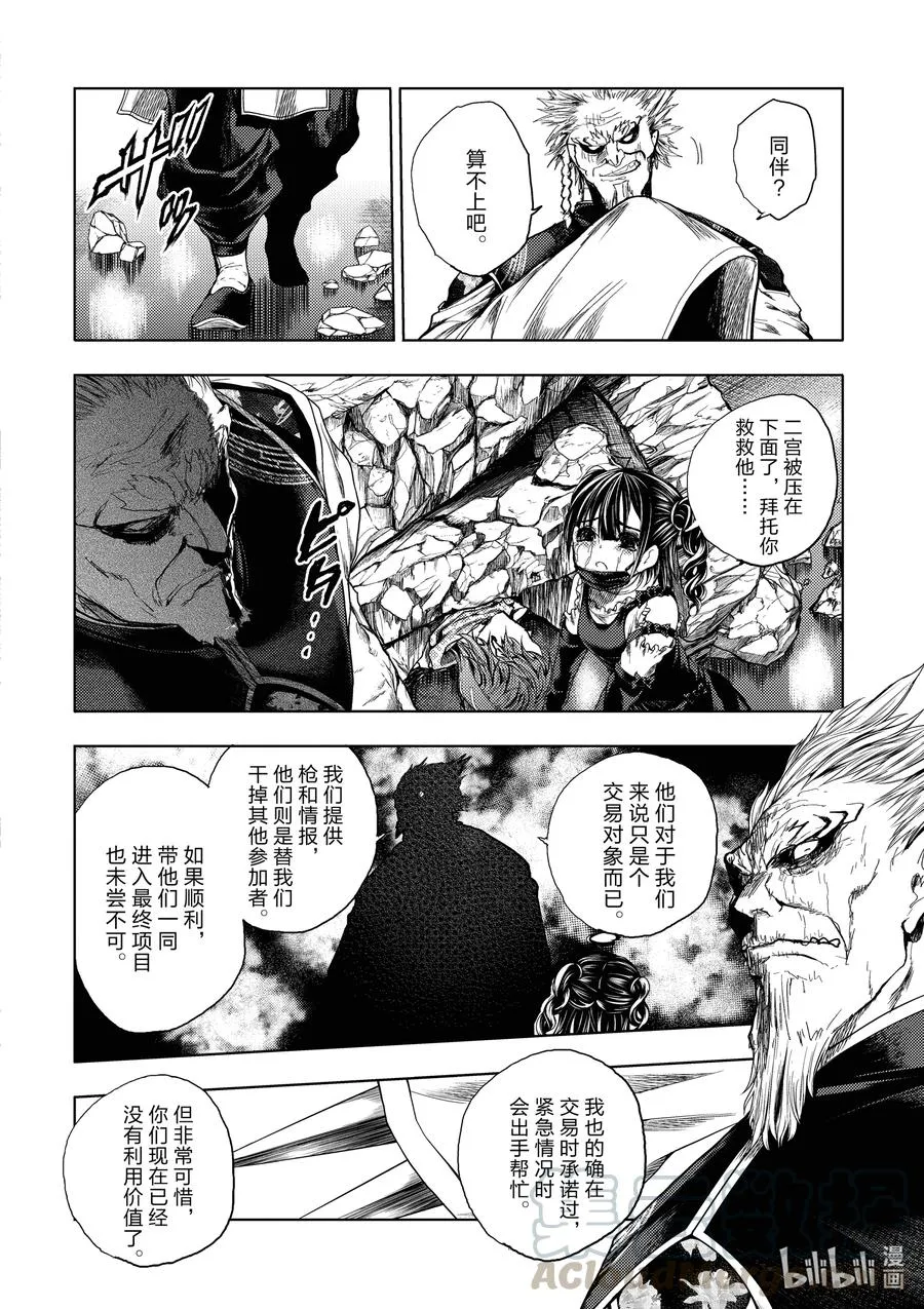 169 169 第2页