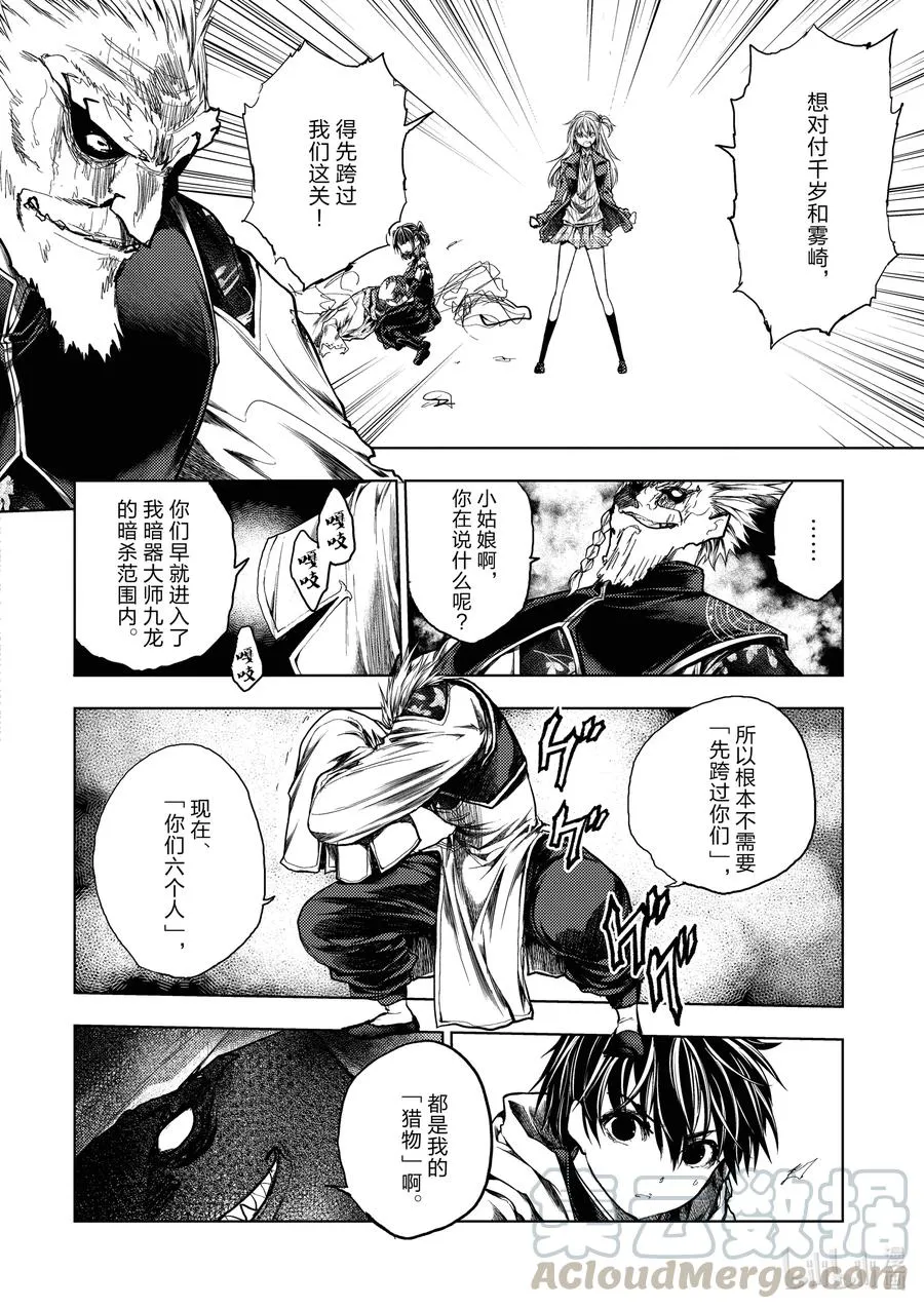 169 169 第8页