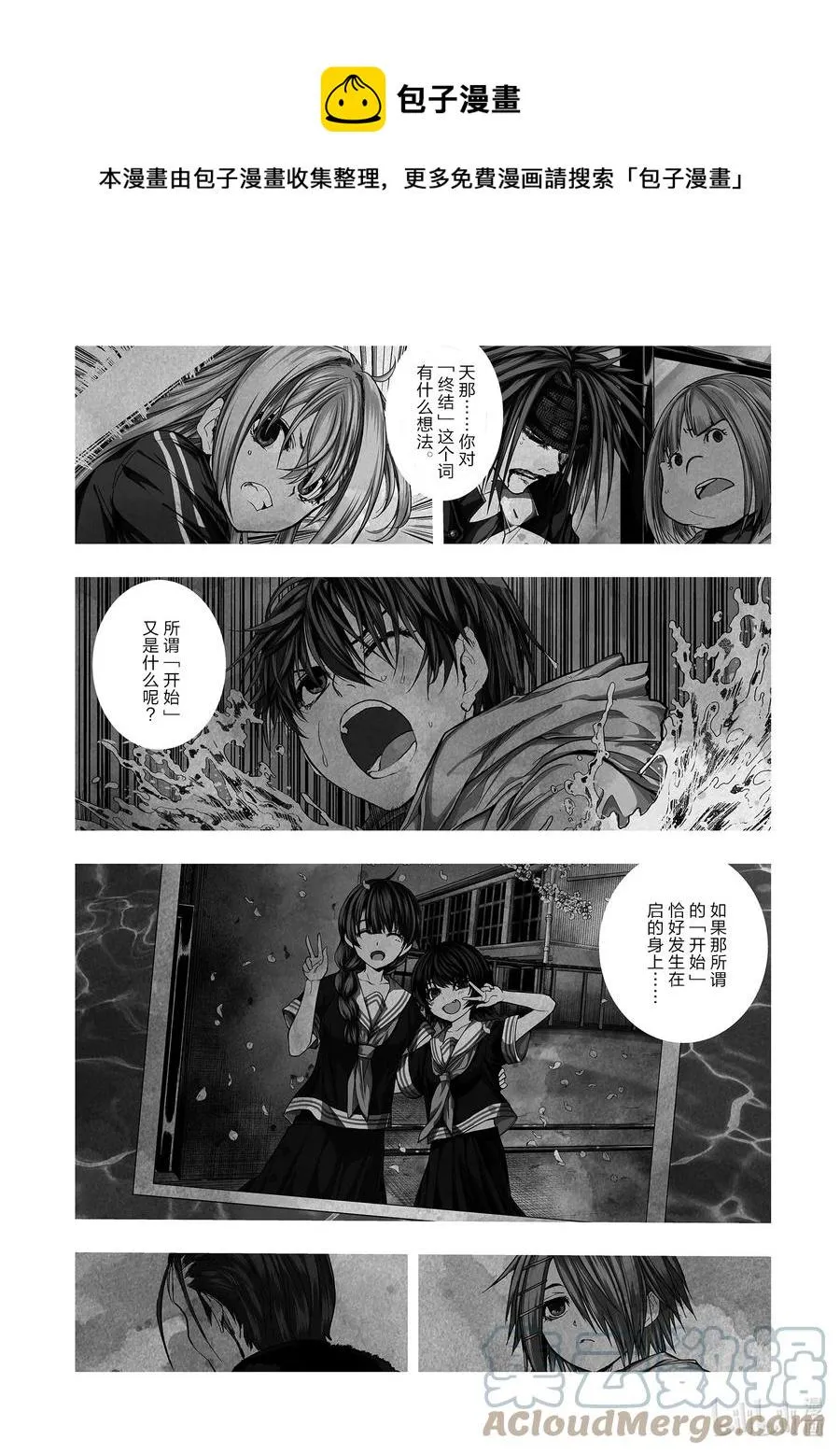 171 171 第1页