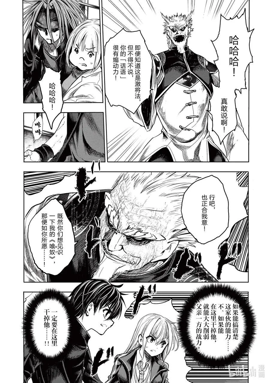 171 171 第10页