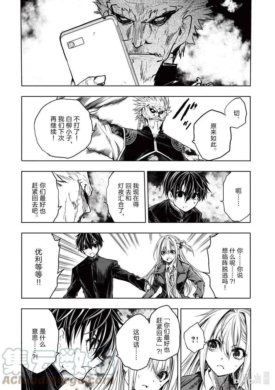 171 171 第13页