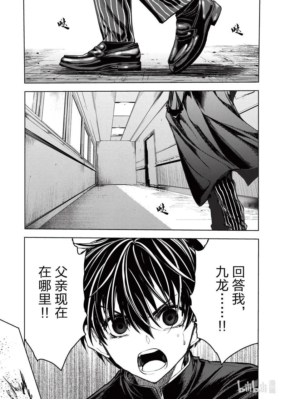 171 171 第16页