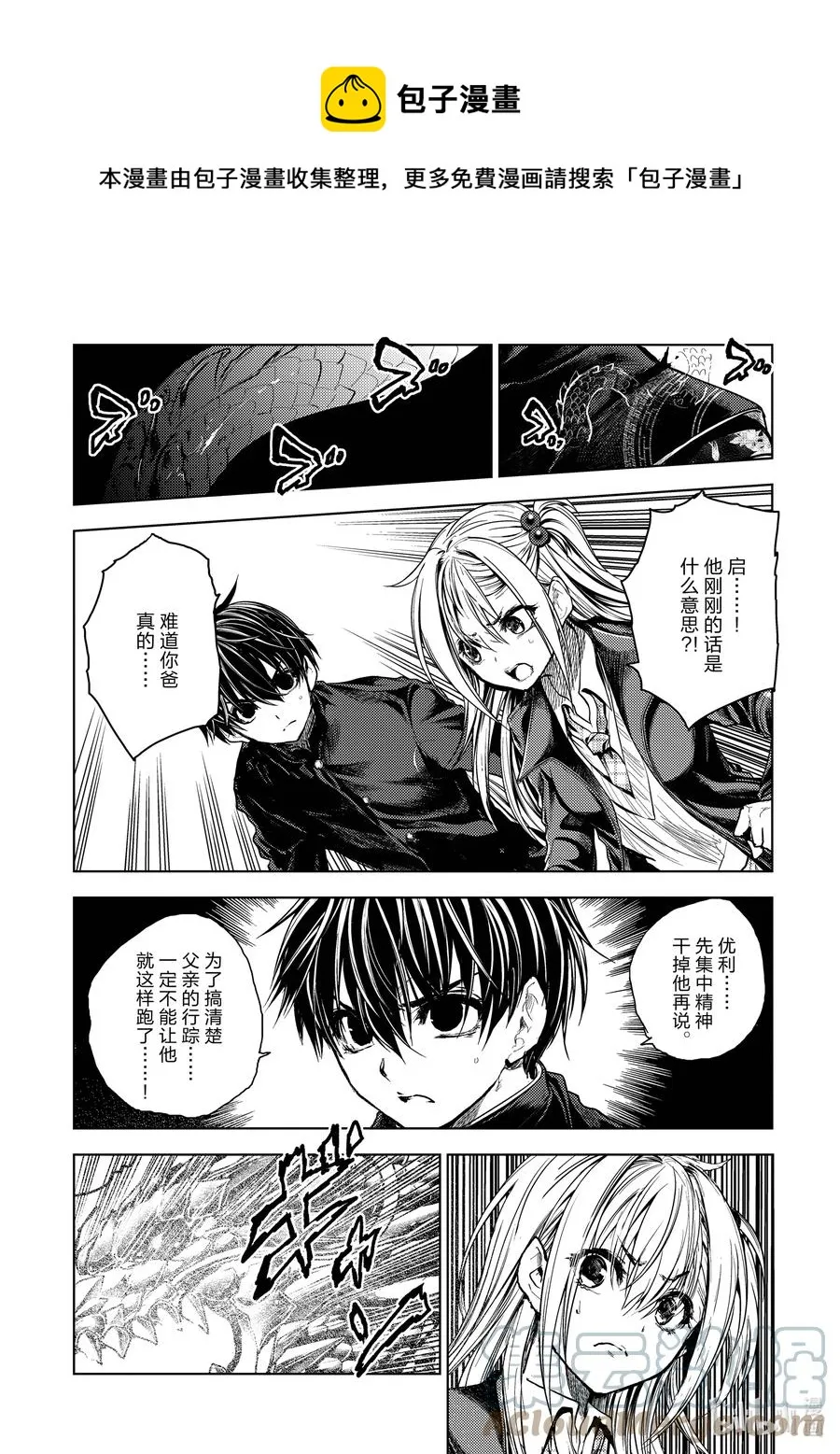 172 172 第1页