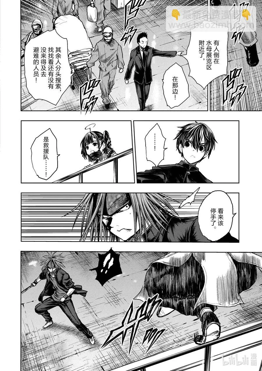 172 172 第10页
