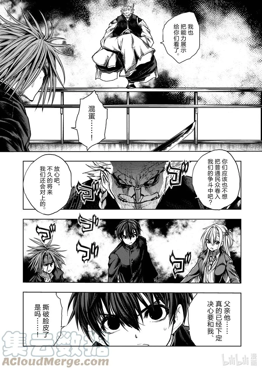 172 172 第11页