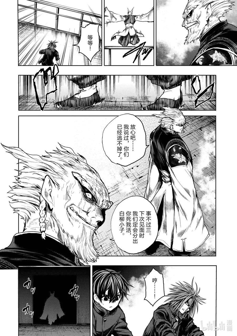 172 172 第12页