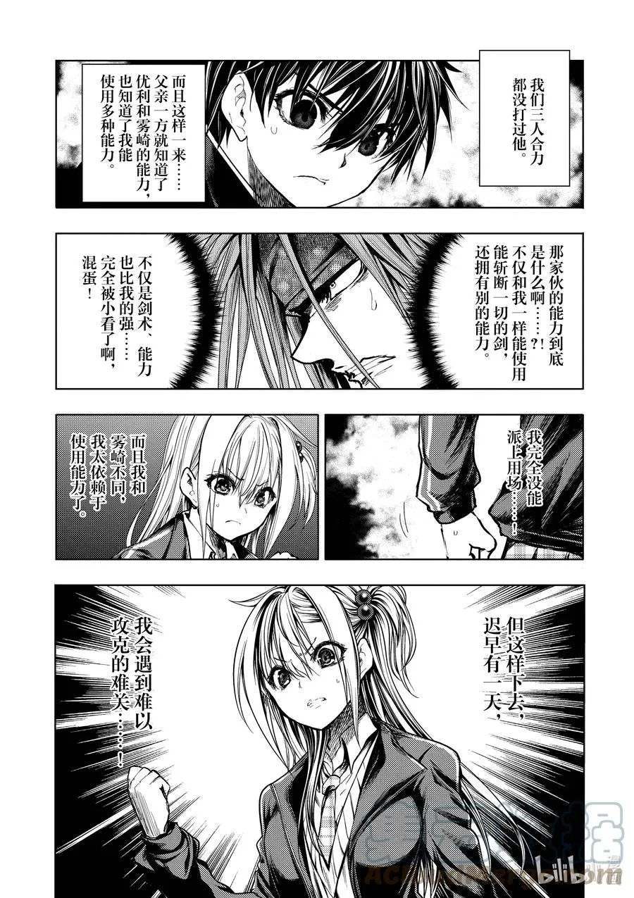 172 172 第13页