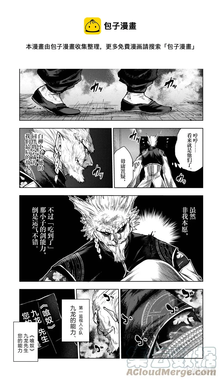 173 173 第1页