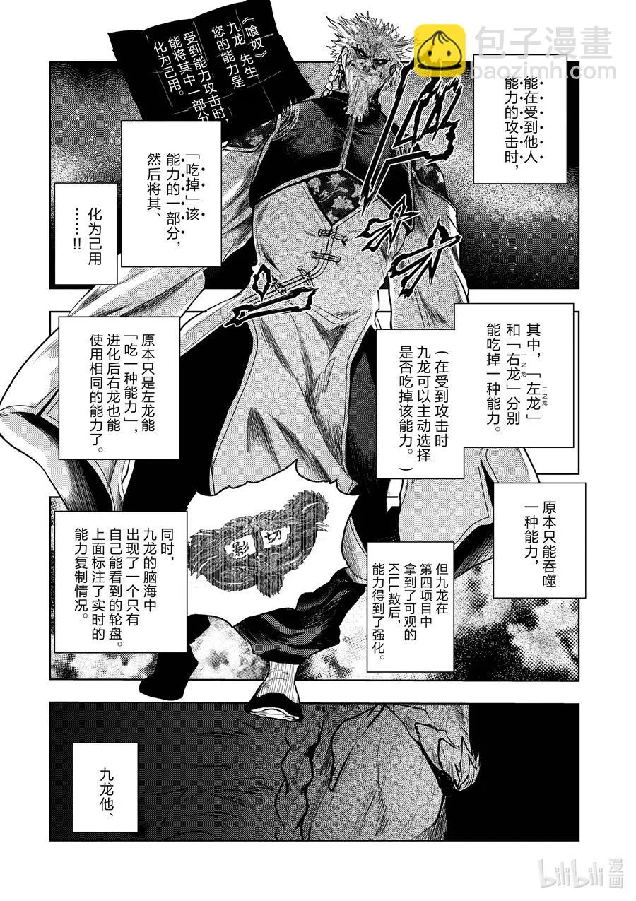 173 173 第2页