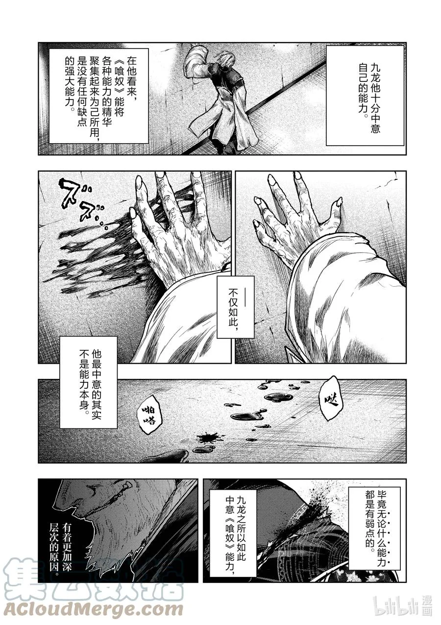 173 173 第3页