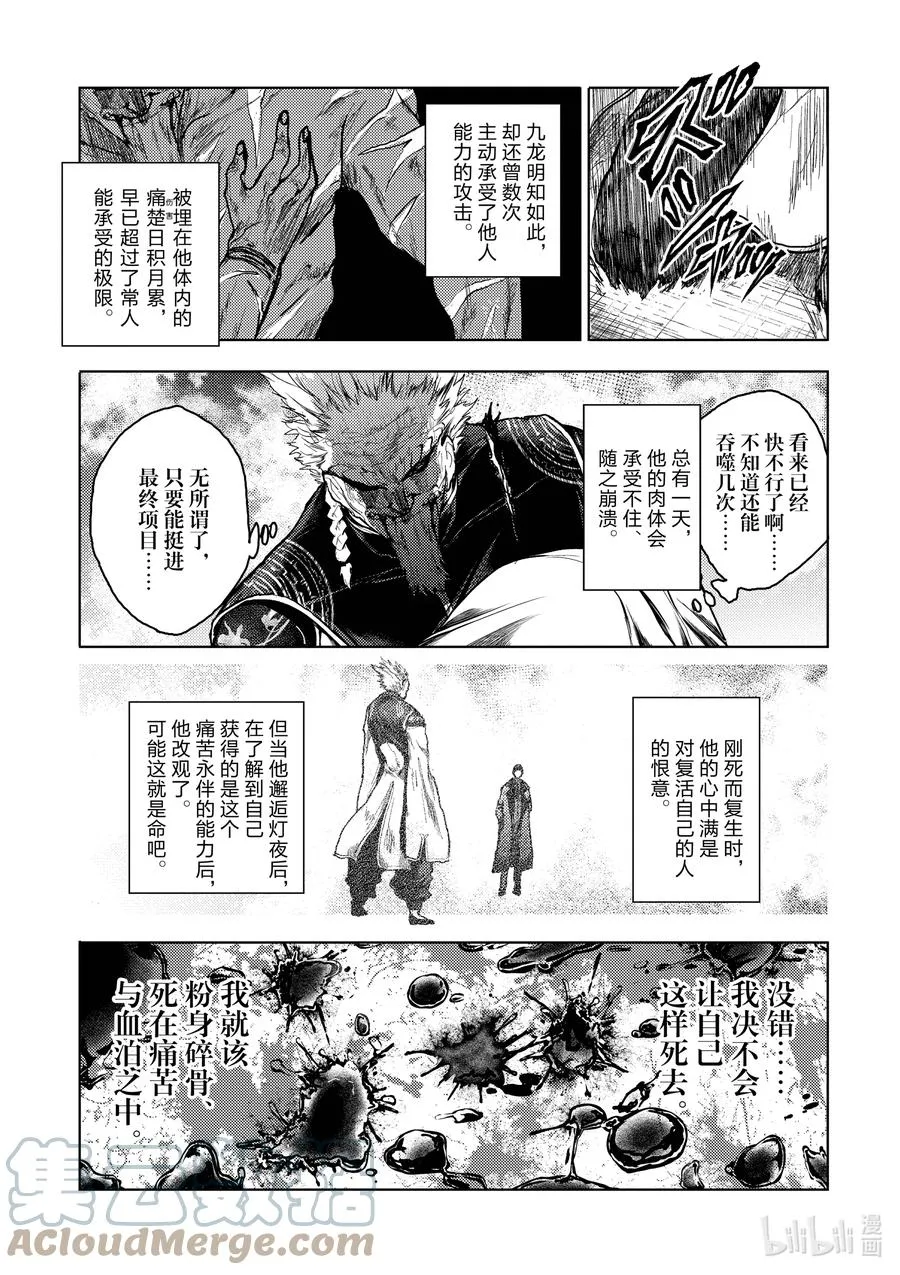 173 173 第5页