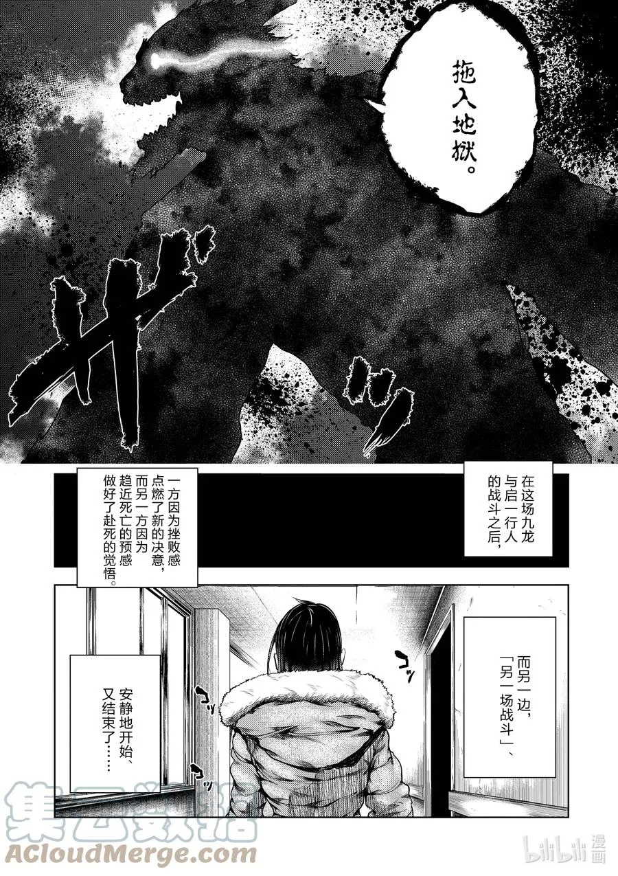173 173 第9页