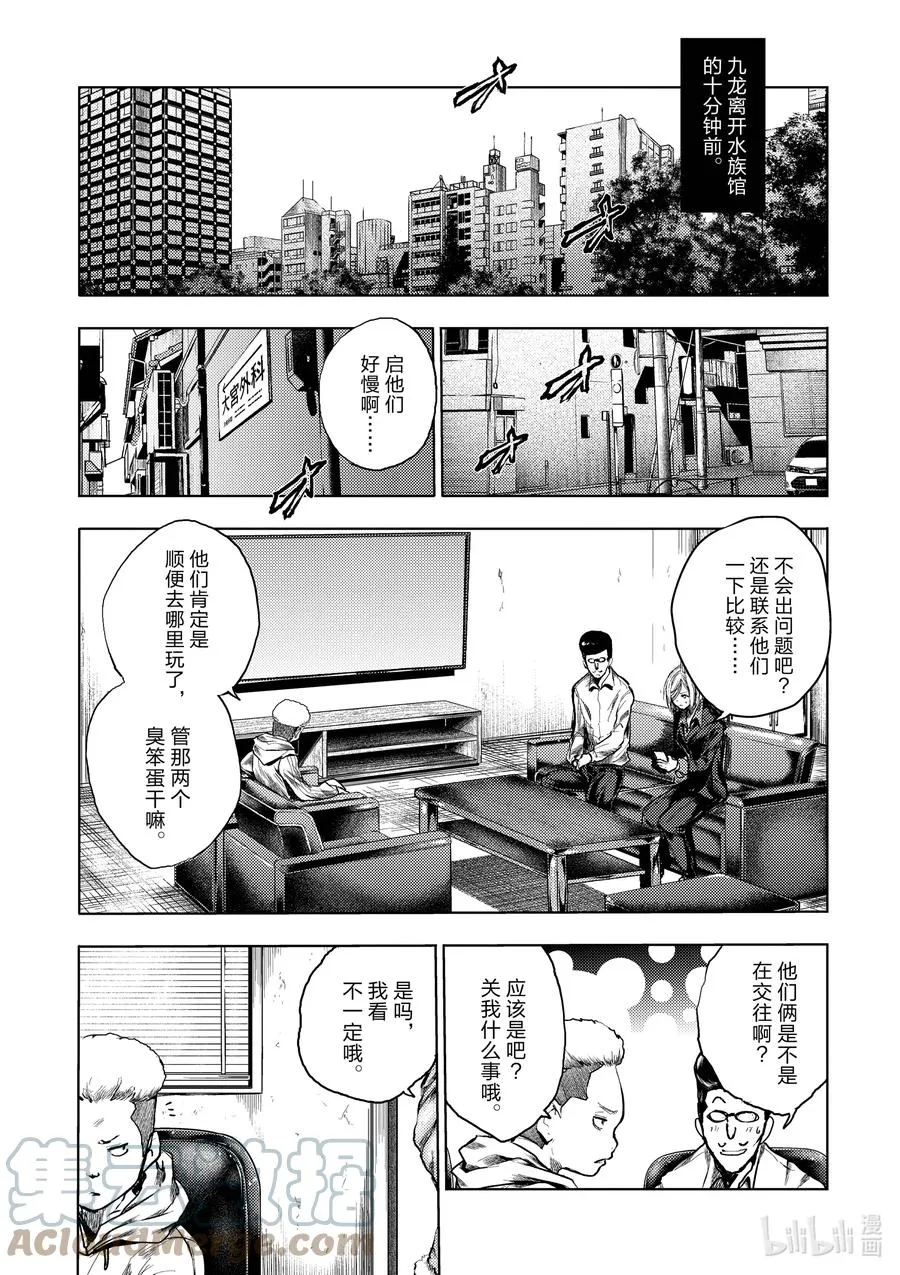 173 173 第11页