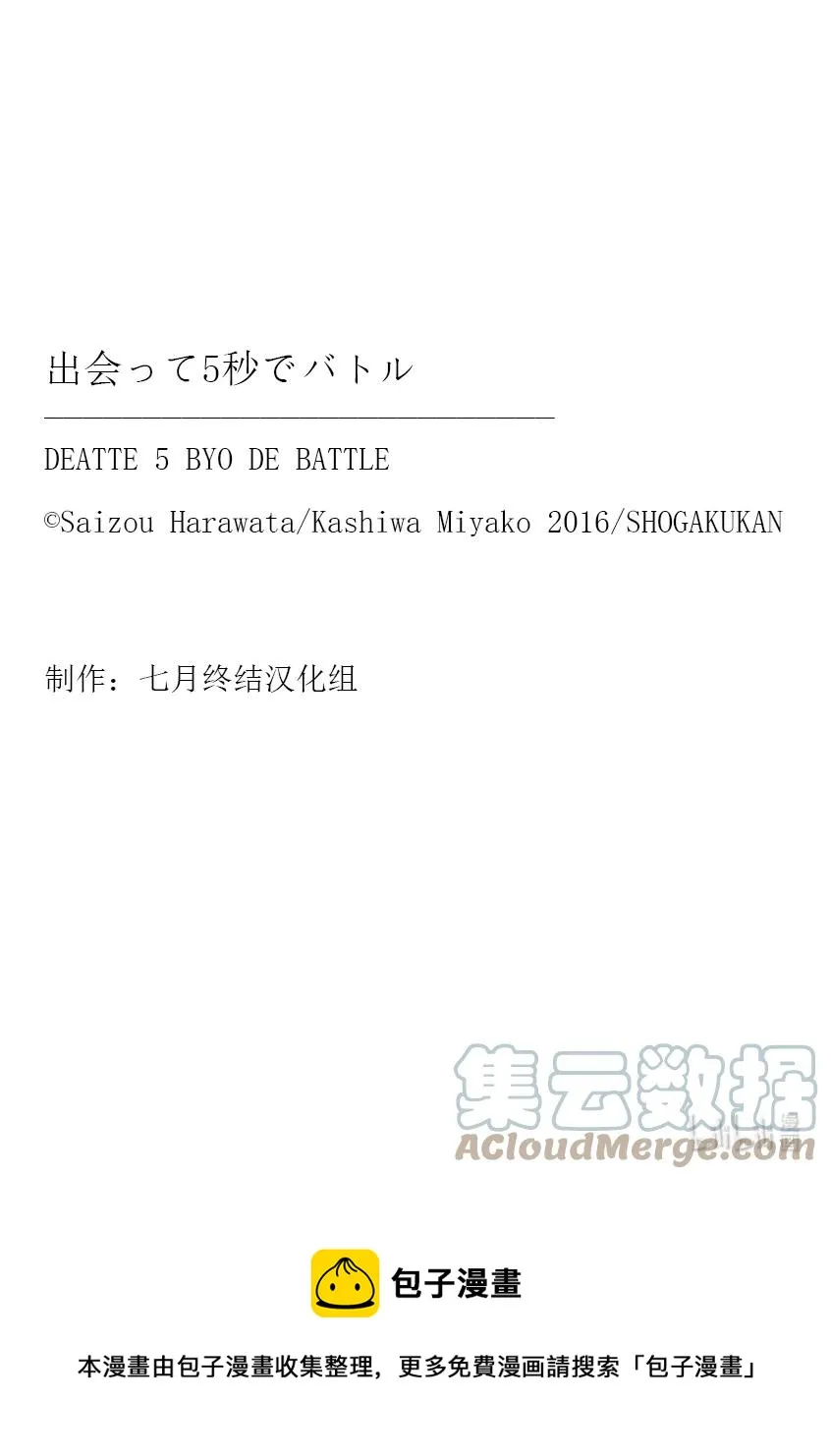 173 173 第17页