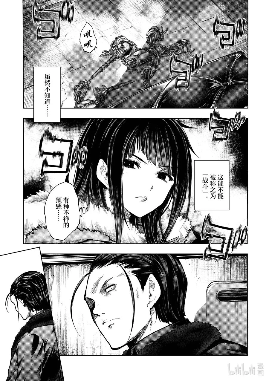 174 174 第2页