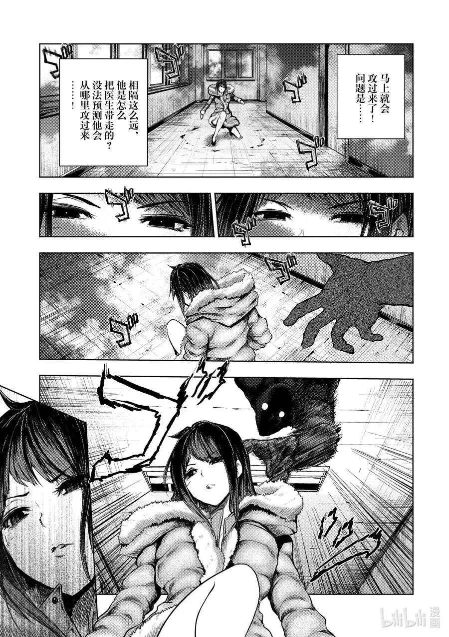 174 174 第6页