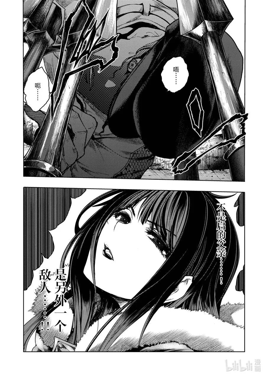 174 174 第8页