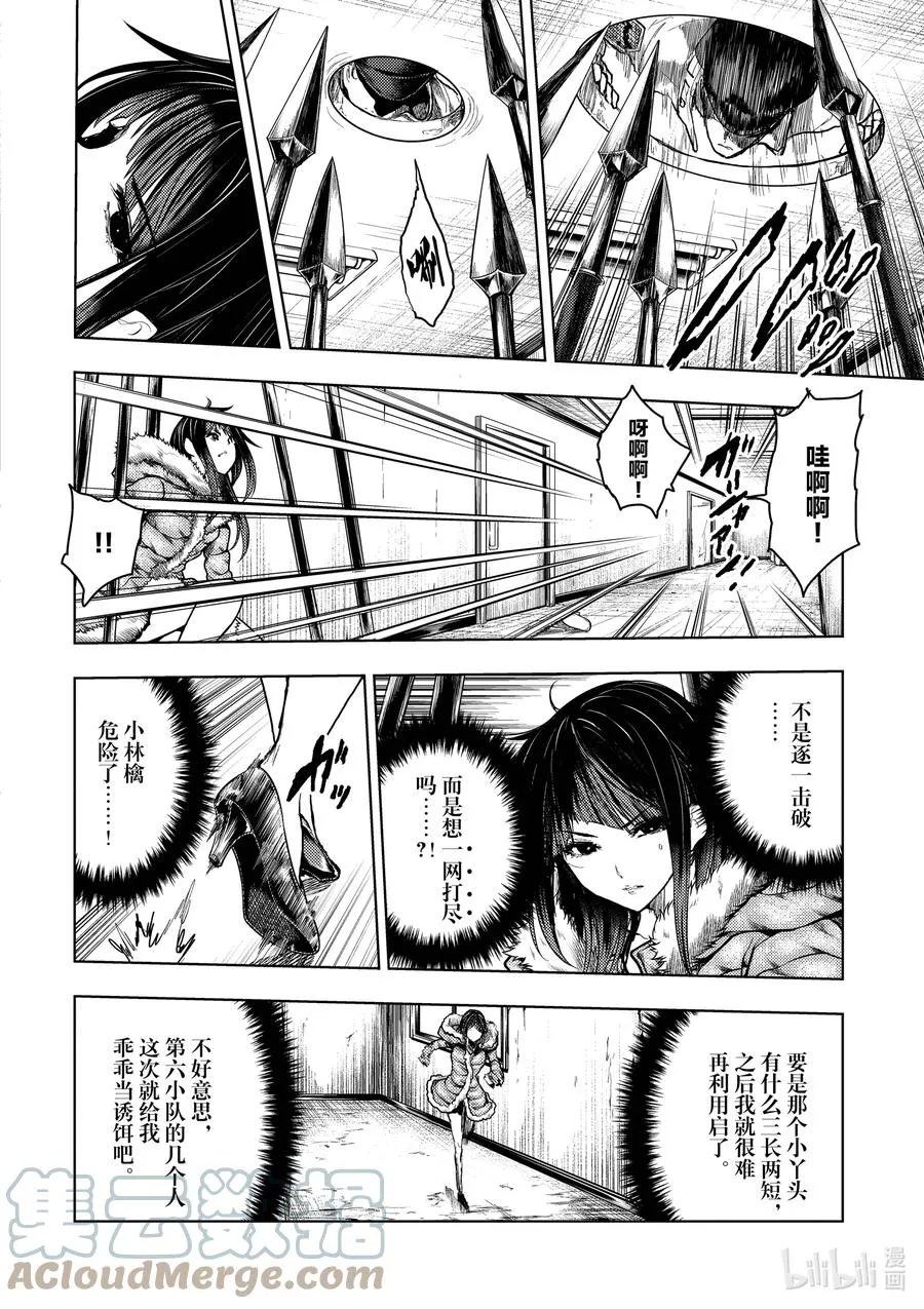 174 174 第9页