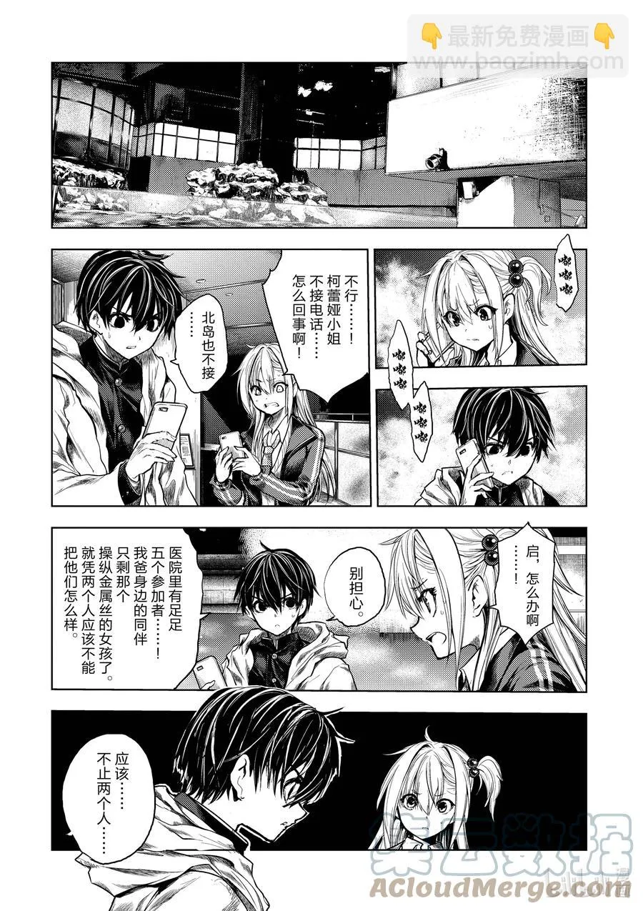 174 174 第13页