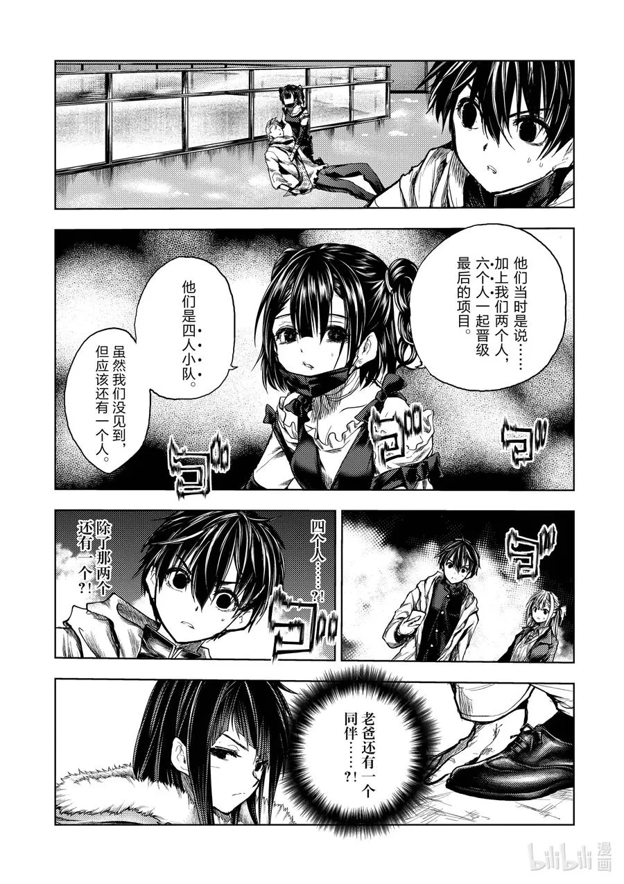 174 174 第14页