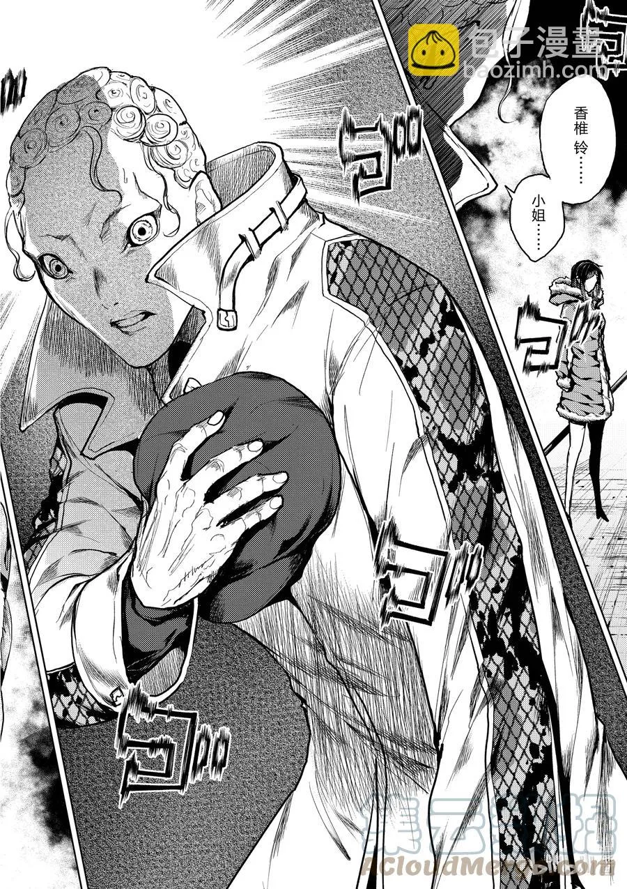 174 174 第15页
