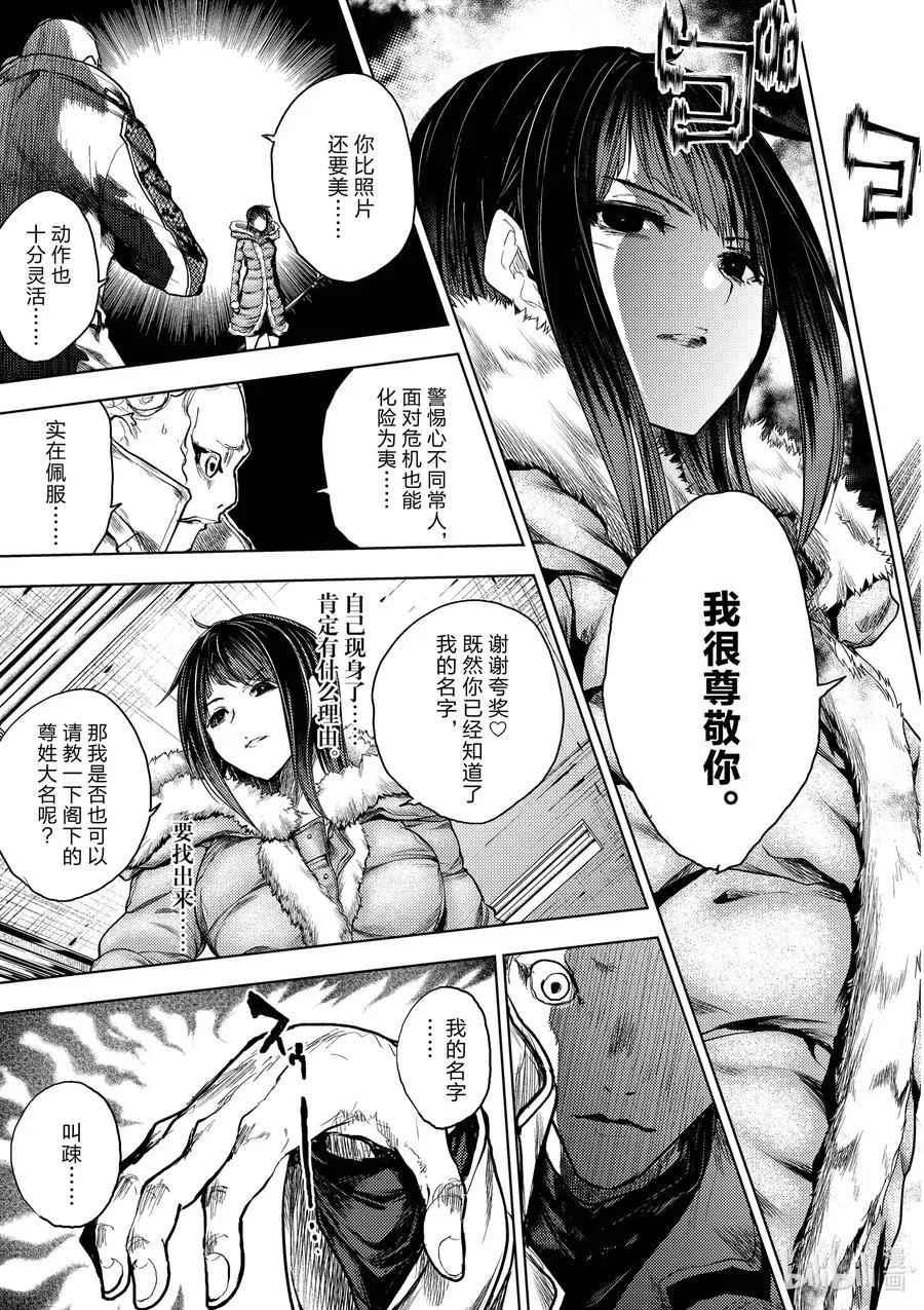 174 174 第16页