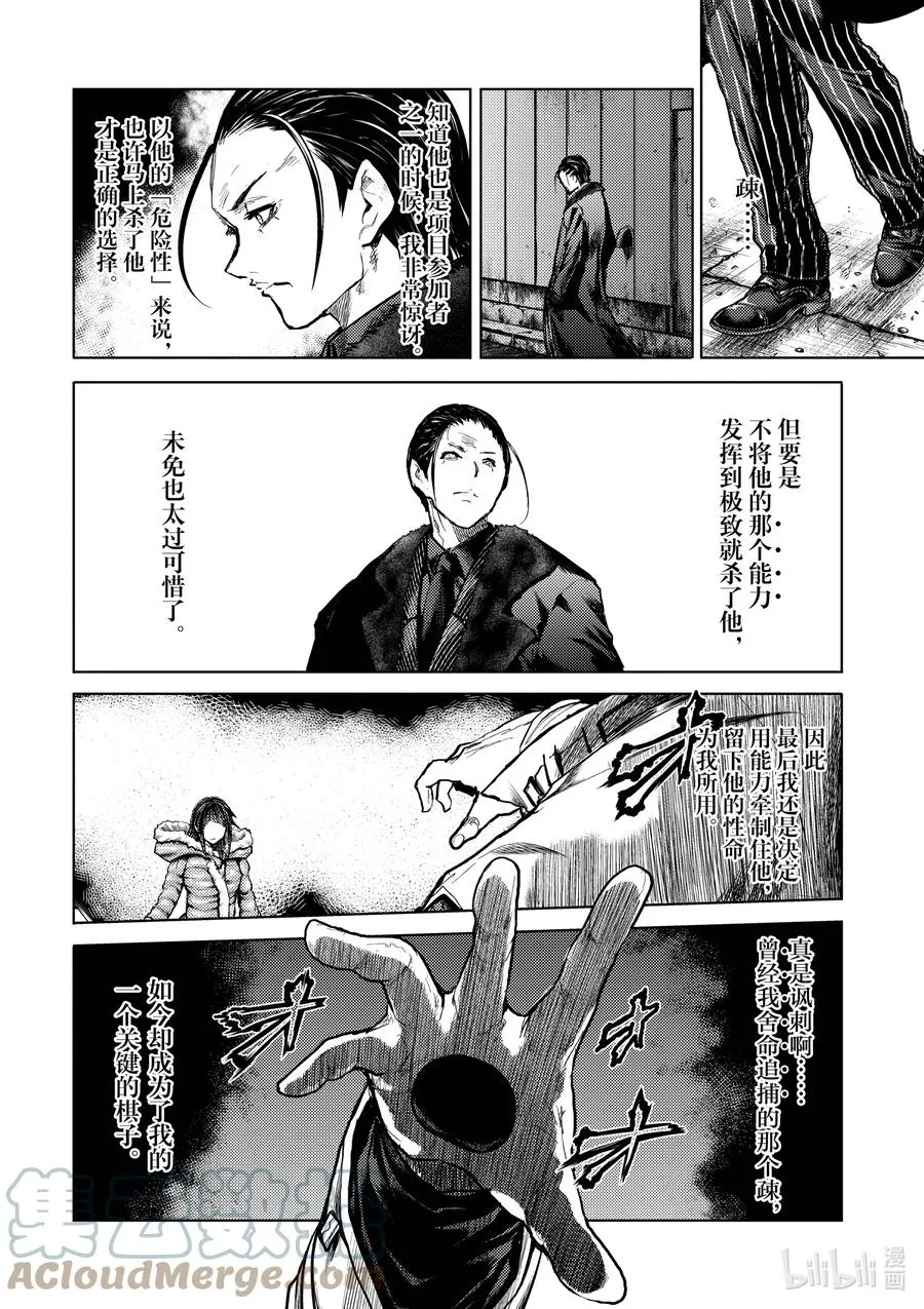 174 174 第17页